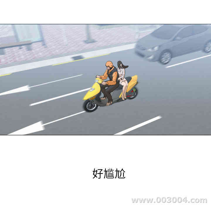 韩国漫画Good Night韩漫_Good Night-第3话在线免费阅读-韩国漫画-第35张图片