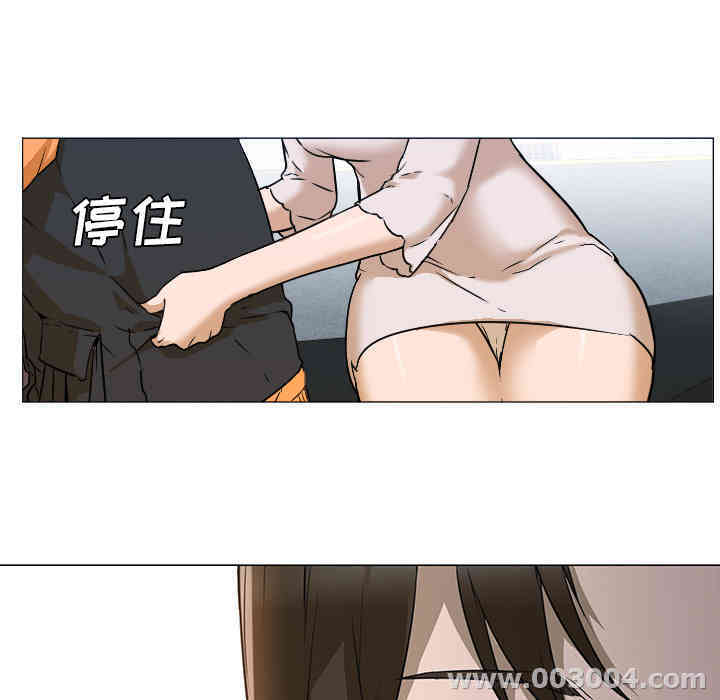 韩国漫画Good Night韩漫_Good Night-第3话在线免费阅读-韩国漫画-第41张图片