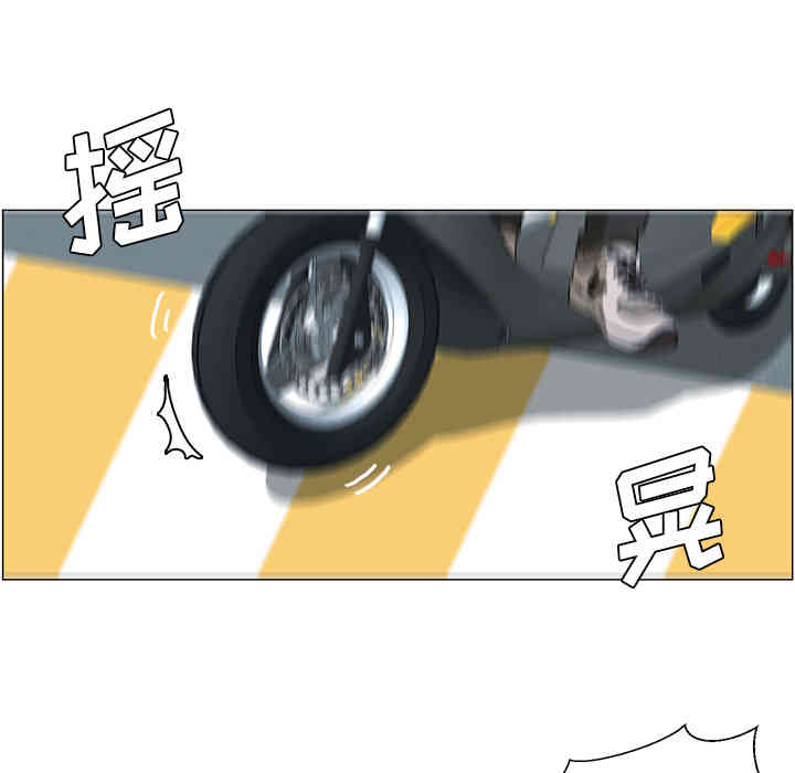 韩国漫画Good Night韩漫_Good Night-第3话在线免费阅读-韩国漫画-第43张图片