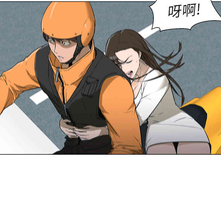 韩国漫画Good Night韩漫_Good Night-第3话在线免费阅读-韩国漫画-第44张图片