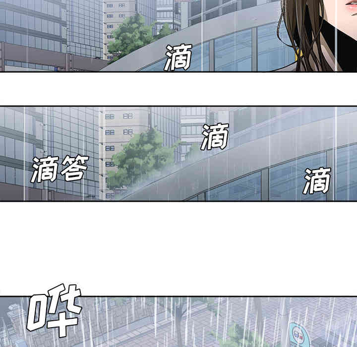韩国漫画Good Night韩漫_Good Night-第3话在线免费阅读-韩国漫画-第74张图片