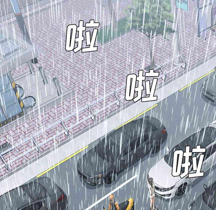 韩国漫画Good Night韩漫_Good Night-第3话在线免费阅读-韩国漫画-第75张图片