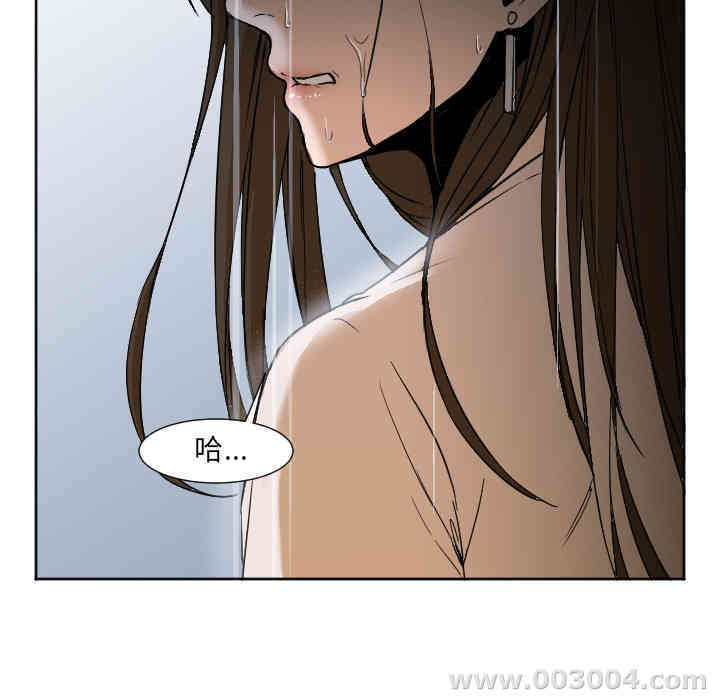 韩国漫画Good Night韩漫_Good Night-第3话在线免费阅读-韩国漫画-第83张图片