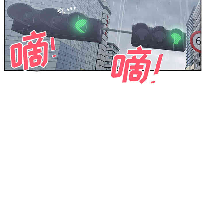 韩国漫画Good Night韩漫_Good Night-第3话在线免费阅读-韩国漫画-第87张图片