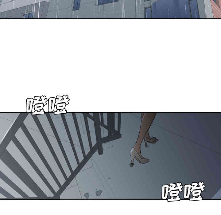 韩国漫画Good Night韩漫_Good Night-第3话在线免费阅读-韩国漫画-第90张图片