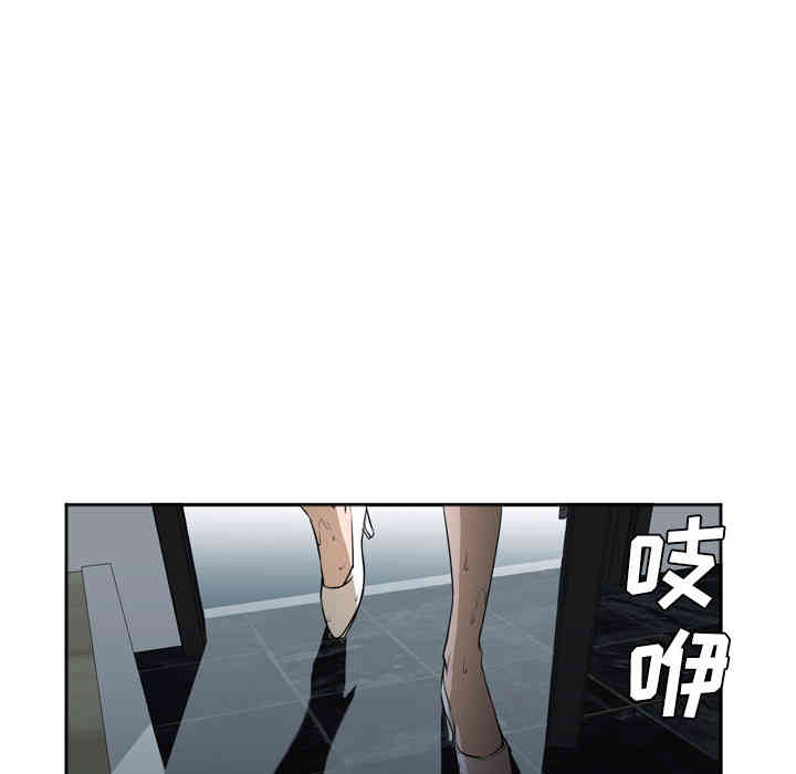 韩国漫画Good Night韩漫_Good Night-第3话在线免费阅读-韩国漫画-第91张图片