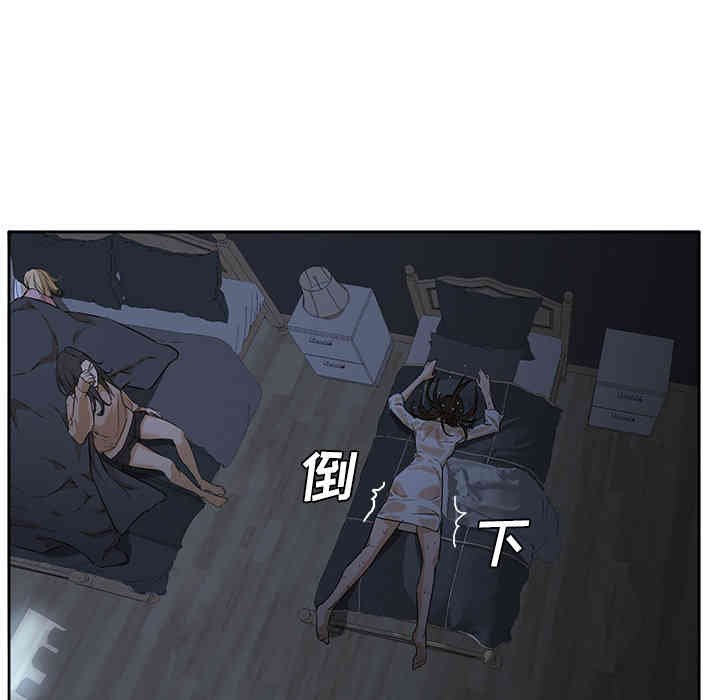 韩国漫画Good Night韩漫_Good Night-第3话在线免费阅读-韩国漫画-第97张图片