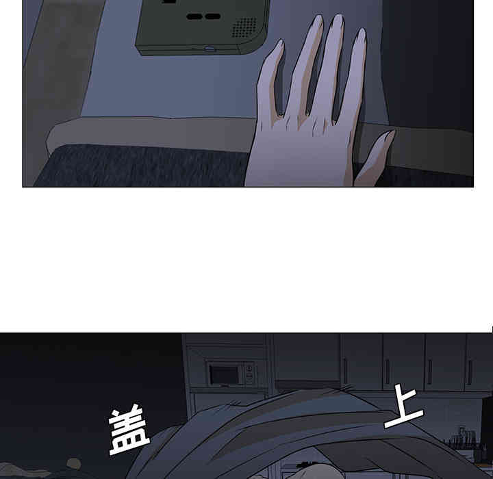 韩国漫画Good Night韩漫_Good Night-第3话在线免费阅读-韩国漫画-第100张图片