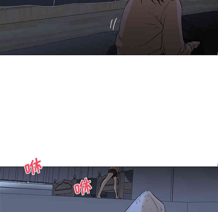 韩国漫画Good Night韩漫_Good Night-第3话在线免费阅读-韩国漫画-第102张图片