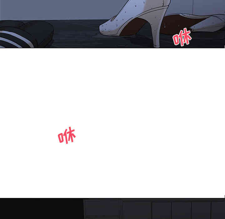 韩国漫画Good Night韩漫_Good Night-第3话在线免费阅读-韩国漫画-第103张图片