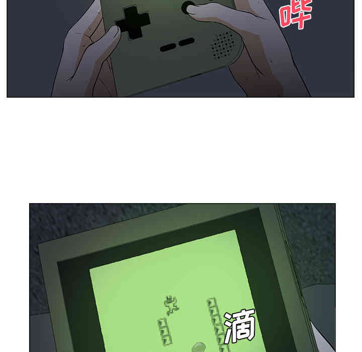 韩国漫画Good Night韩漫_Good Night-第3话在线免费阅读-韩国漫画-第108张图片