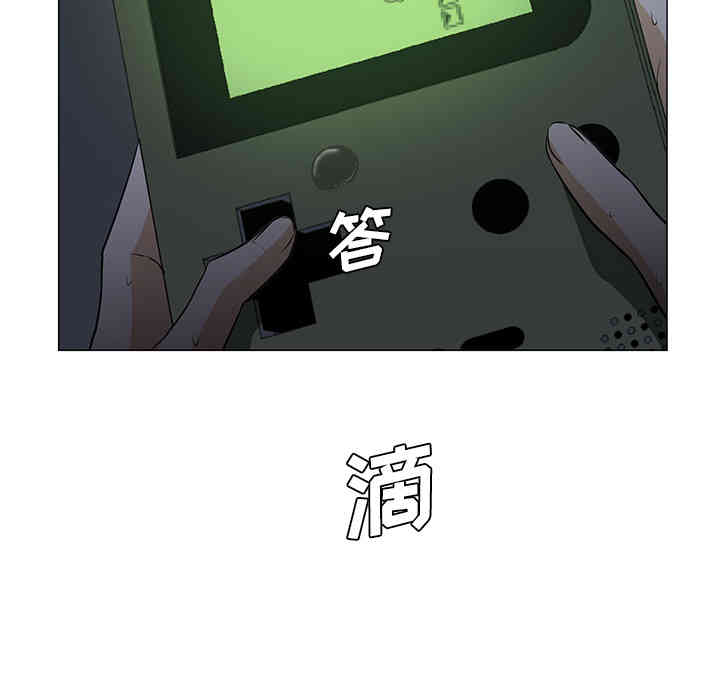 韩国漫画Good Night韩漫_Good Night-第3话在线免费阅读-韩国漫画-第109张图片