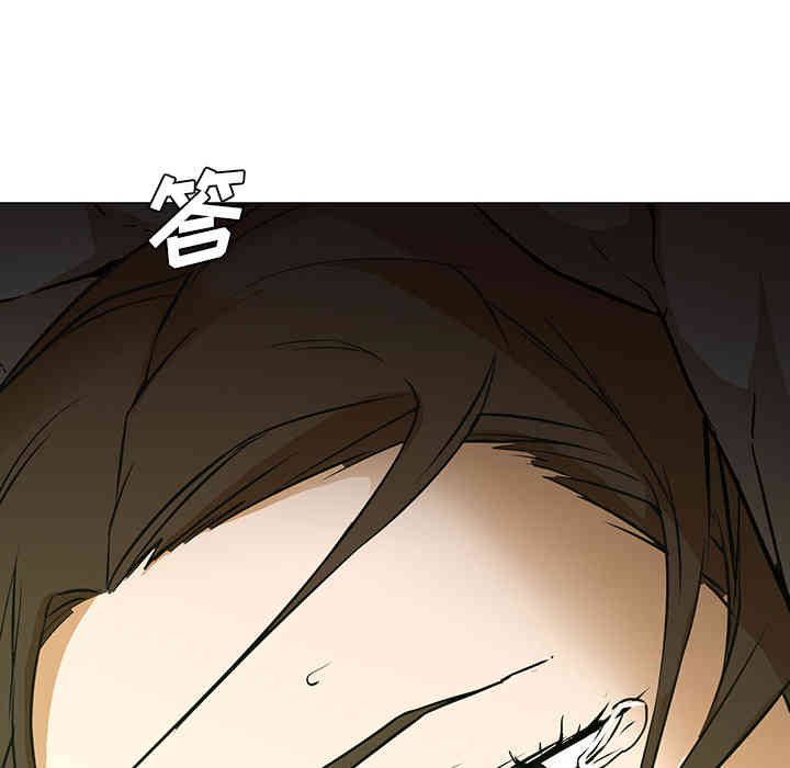 韩国漫画Good Night韩漫_Good Night-第3话在线免费阅读-韩国漫画-第110张图片