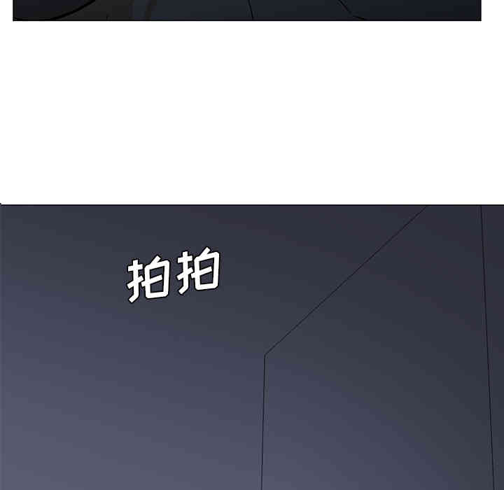 韩国漫画Good Night韩漫_Good Night-第3话在线免费阅读-韩国漫画-第114张图片