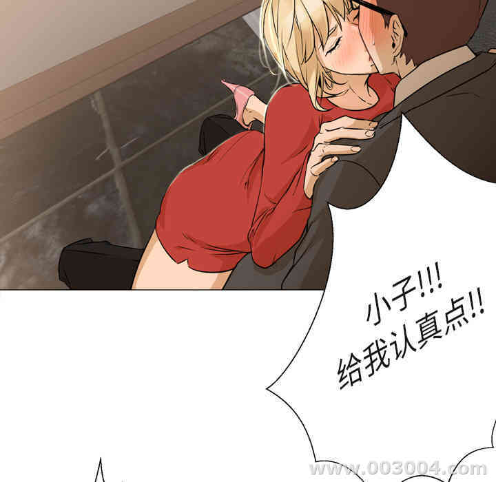 韩国漫画Good Night韩漫_Good Night-第4话在线免费阅读-韩国漫画-第5张图片