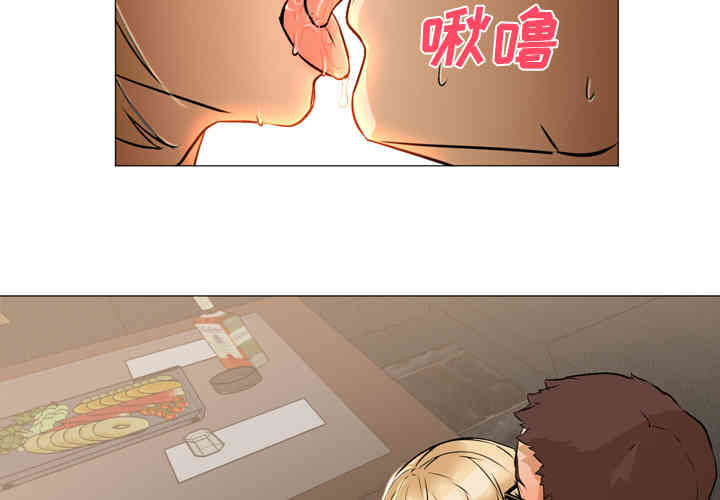 韩国漫画Good Night韩漫_Good Night-第4话在线免费阅读-韩国漫画-第4张图片