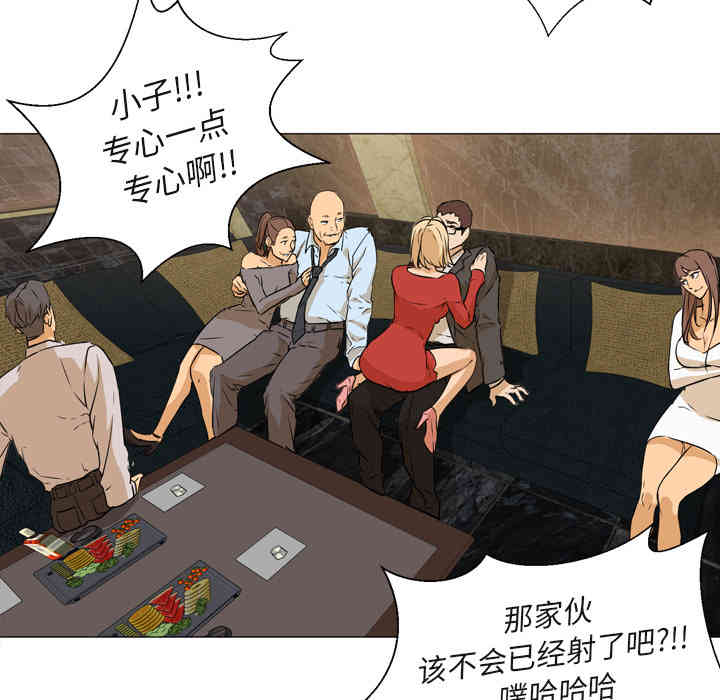 韩国漫画Good Night韩漫_Good Night-第4话在线免费阅读-韩国漫画-第6张图片