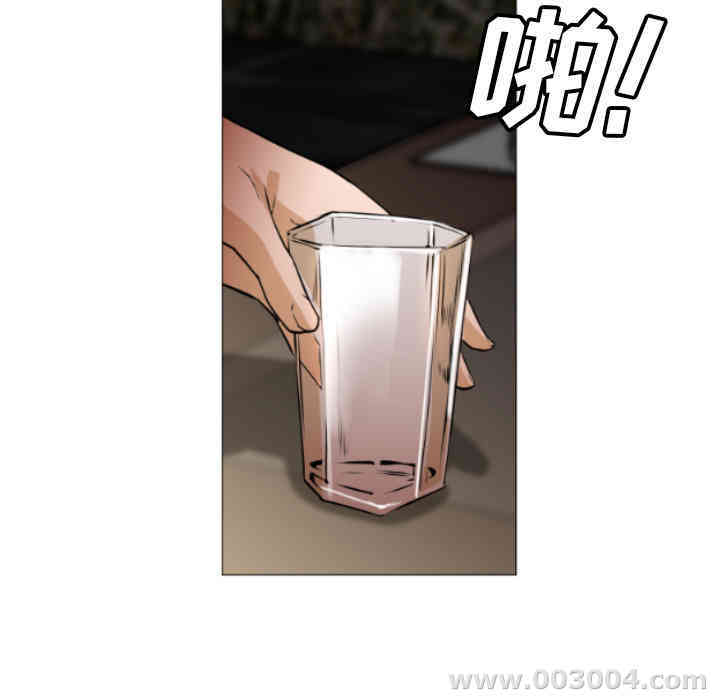 韩国漫画Good Night韩漫_Good Night-第4话在线免费阅读-韩国漫画-第17张图片