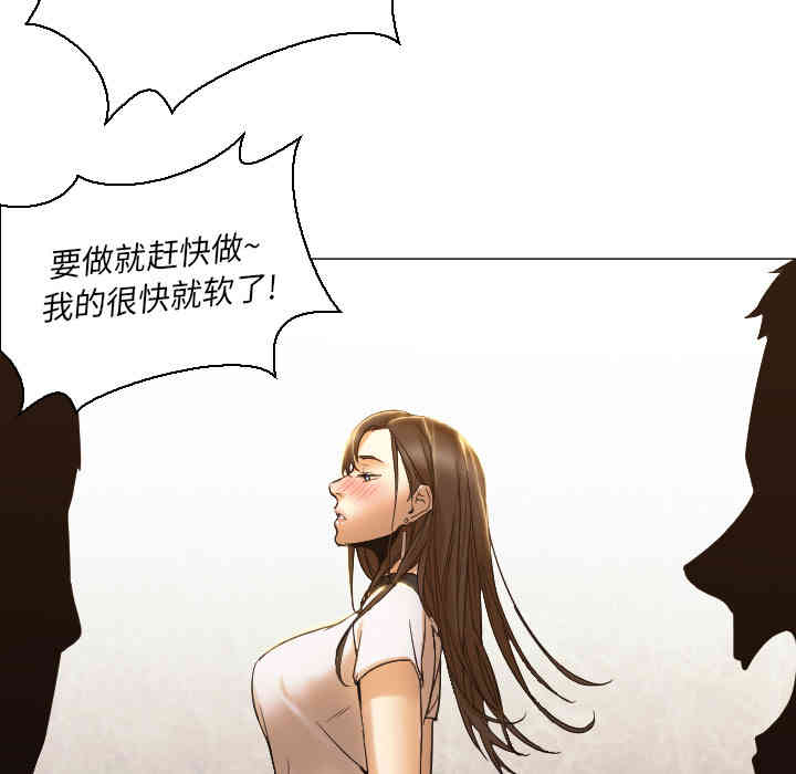 韩国漫画Good Night韩漫_Good Night-第4话在线免费阅读-韩国漫画-第27张图片