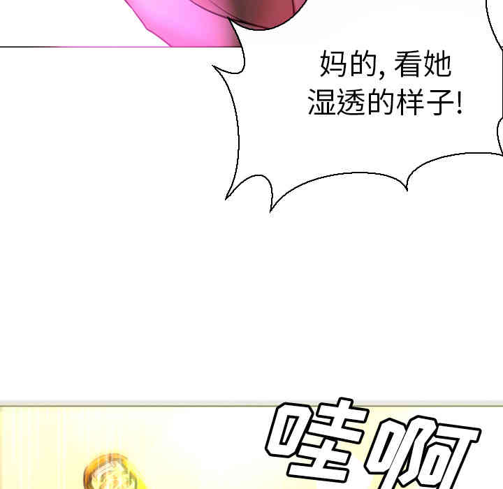 韩国漫画Good Night韩漫_Good Night-第4话在线免费阅读-韩国漫画-第38张图片