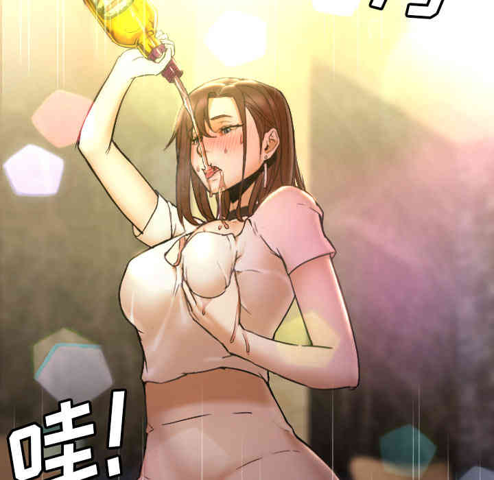 韩国漫画Good Night韩漫_Good Night-第4话在线免费阅读-韩国漫画-第39张图片