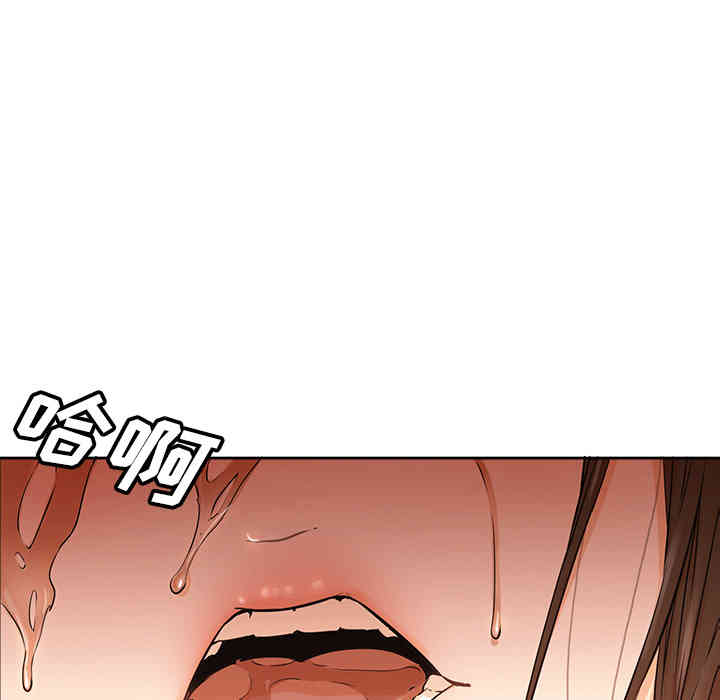 韩国漫画Good Night韩漫_Good Night-第4话在线免费阅读-韩国漫画-第45张图片