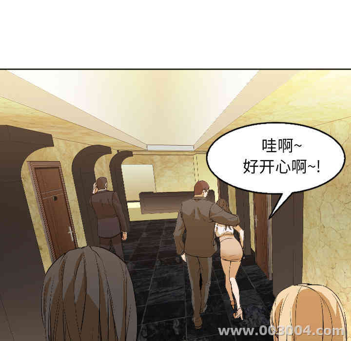 韩国漫画Good Night韩漫_Good Night-第4话在线免费阅读-韩国漫画-第65张图片