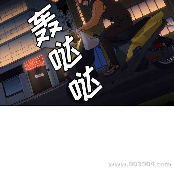 韩国漫画Good Night韩漫_Good Night-第4话在线免费阅读-韩国漫画-第83张图片