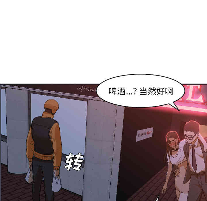 韩国漫画Good Night韩漫_Good Night-第4话在线免费阅读-韩国漫画-第94张图片