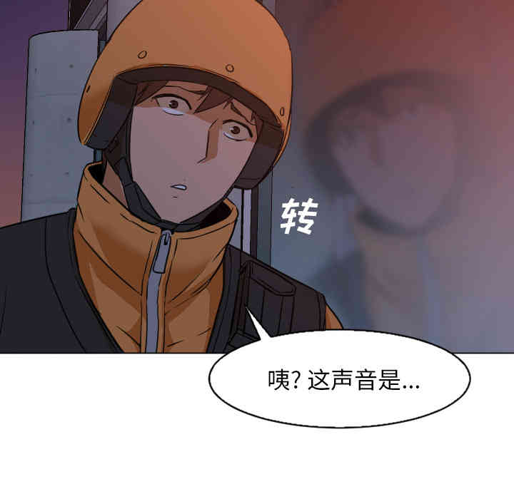 韩国漫画Good Night韩漫_Good Night-第4话在线免费阅读-韩国漫画-第93张图片