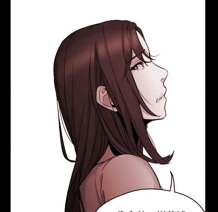 韩国漫画Good Night韩漫_Good Night-第4话在线免费阅读-韩国漫画-第112张图片