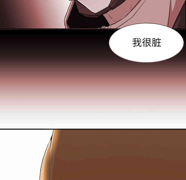 韩国漫画Good Night韩漫_Good Night-第4话在线免费阅读-韩国漫画-第114张图片