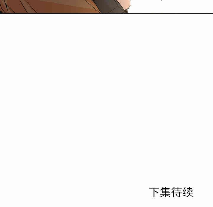 韩国漫画Good Night韩漫_Good Night-第4话在线免费阅读-韩国漫画-第117张图片