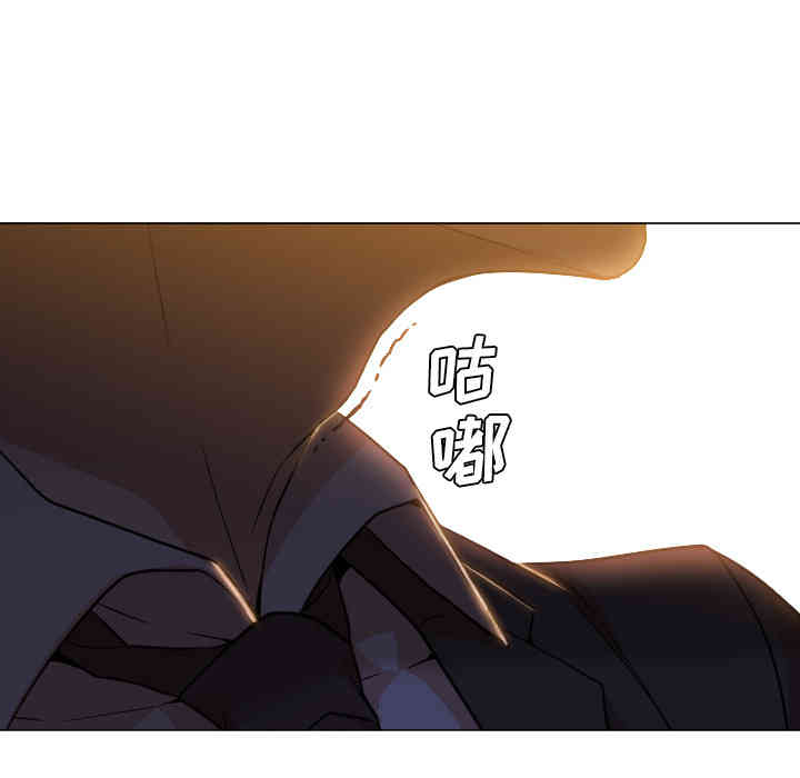 韩国漫画Good Night韩漫_Good Night-第5话在线免费阅读-韩国漫画-第9张图片