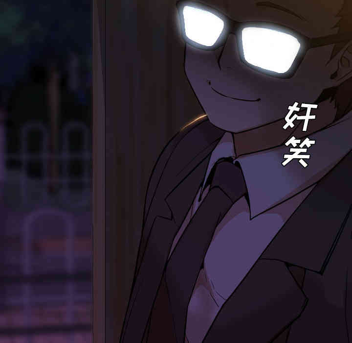 韩国漫画Good Night韩漫_Good Night-第5话在线免费阅读-韩国漫画-第16张图片