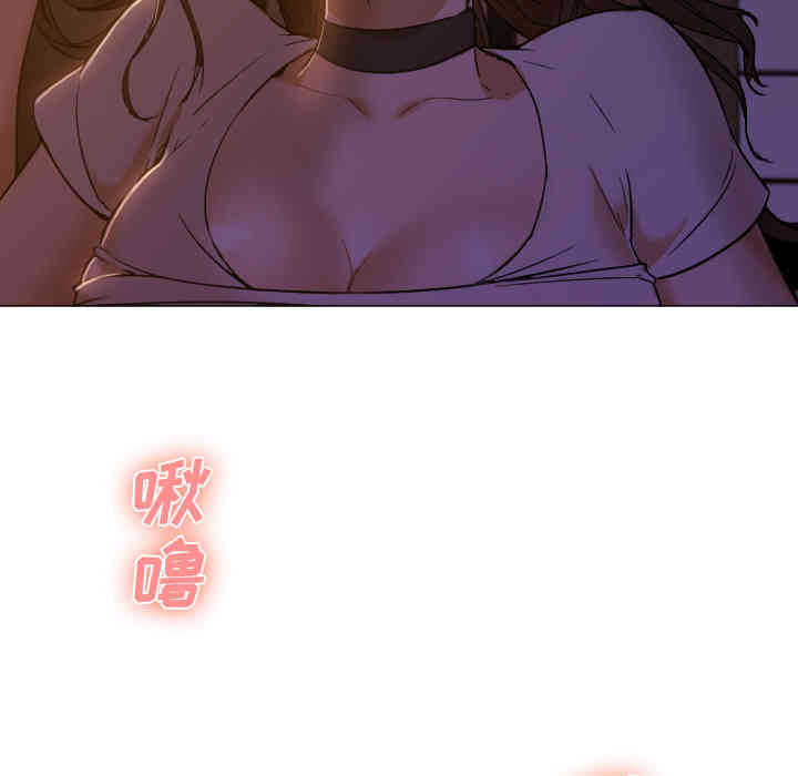 韩国漫画Good Night韩漫_Good Night-第5话在线免费阅读-韩国漫画-第24张图片