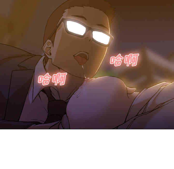 韩国漫画Good Night韩漫_Good Night-第5话在线免费阅读-韩国漫画-第28张图片