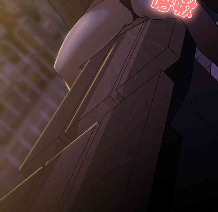 韩国漫画Good Night韩漫_Good Night-第5话在线免费阅读-韩国漫画-第31张图片