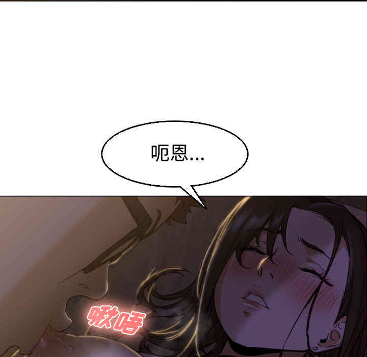 韩国漫画Good Night韩漫_Good Night-第5话在线免费阅读-韩国漫画-第32张图片