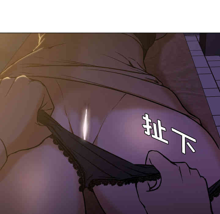 韩国漫画Good Night韩漫_Good Night-第5话在线免费阅读-韩国漫画-第39张图片