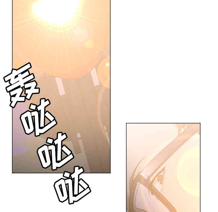 韩国漫画Good Night韩漫_Good Night-第5话在线免费阅读-韩国漫画-第43张图片