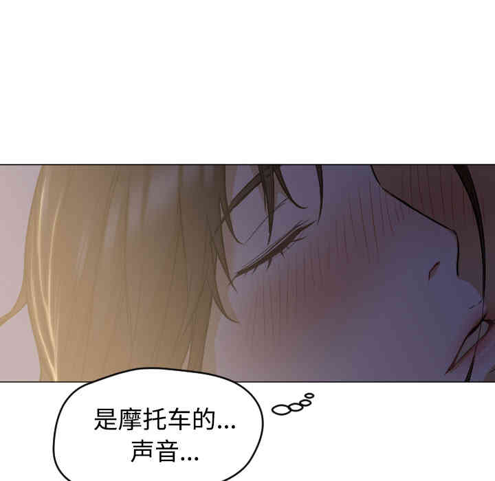 韩国漫画Good Night韩漫_Good Night-第5话在线免费阅读-韩国漫画-第45张图片