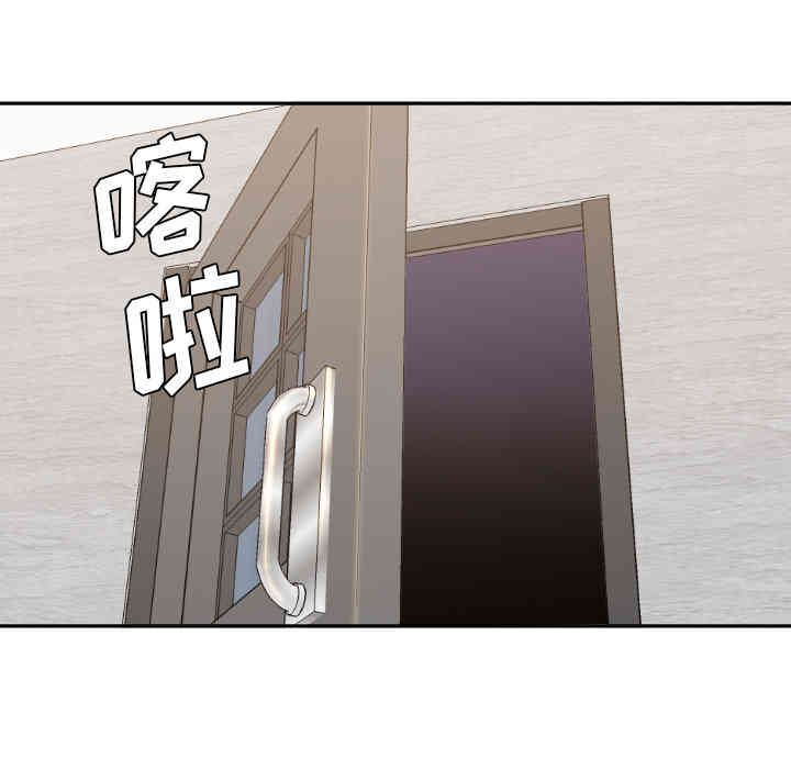 韩国漫画Good Night韩漫_Good Night-第5话在线免费阅读-韩国漫画-第67张图片