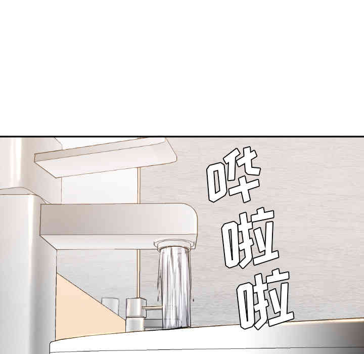 韩国漫画Good Night韩漫_Good Night-第5话在线免费阅读-韩国漫画-第68张图片