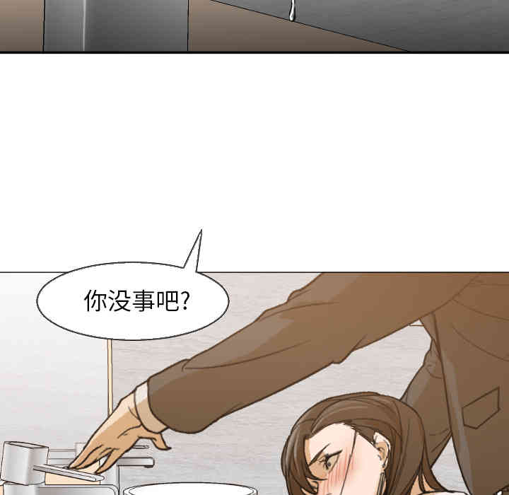 韩国漫画Good Night韩漫_Good Night-第5话在线免费阅读-韩国漫画-第81张图片