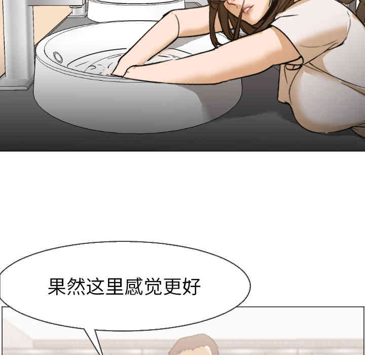 韩国漫画Good Night韩漫_Good Night-第5话在线免费阅读-韩国漫画-第82张图片