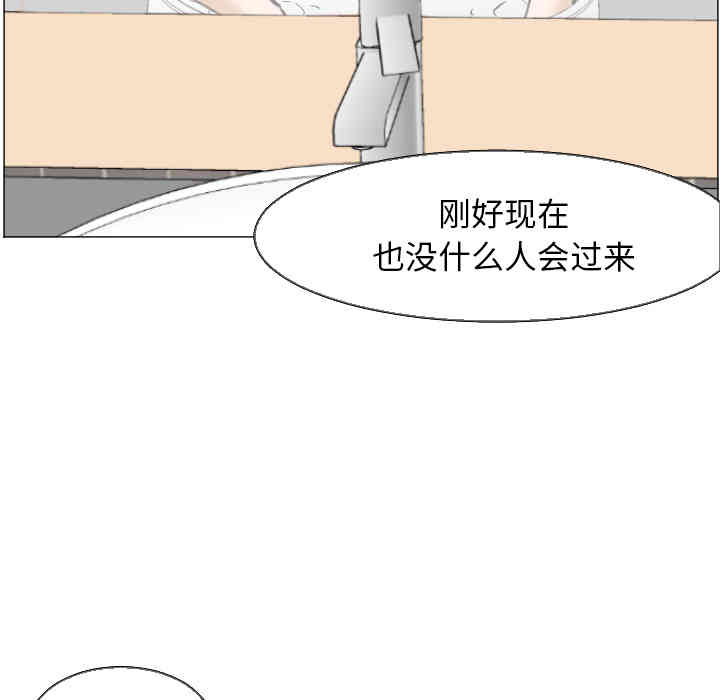 韩国漫画Good Night韩漫_Good Night-第5话在线免费阅读-韩国漫画-第84张图片