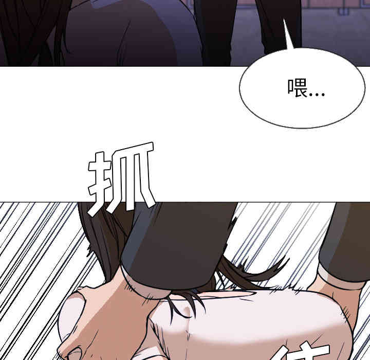 韩国漫画Good Night韩漫_Good Night-第5话在线免费阅读-韩国漫画-第94张图片