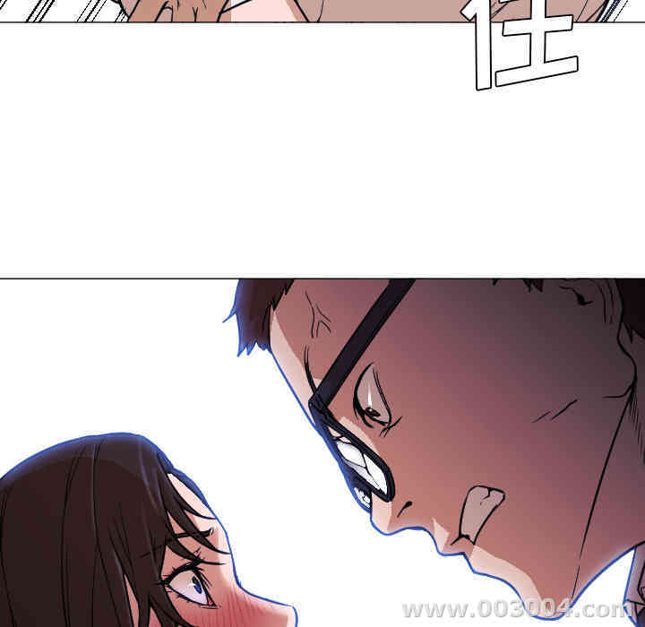 韩国漫画Good Night韩漫_Good Night-第5话在线免费阅读-韩国漫画-第95张图片