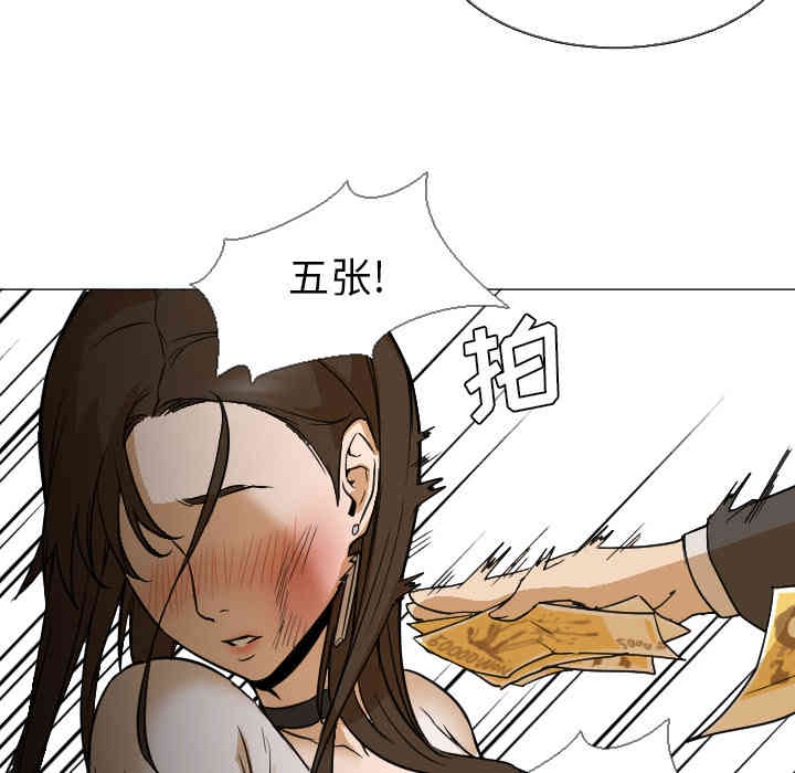 韩国漫画Good Night韩漫_Good Night-第5话在线免费阅读-韩国漫画-第103张图片